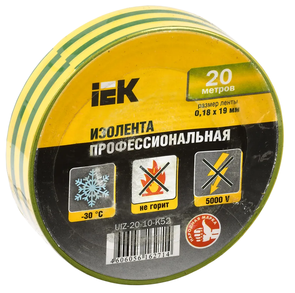 MIXTAPE 5 Изолента 0,18х19мм желто-зеленая 20м IEK - Фото 2