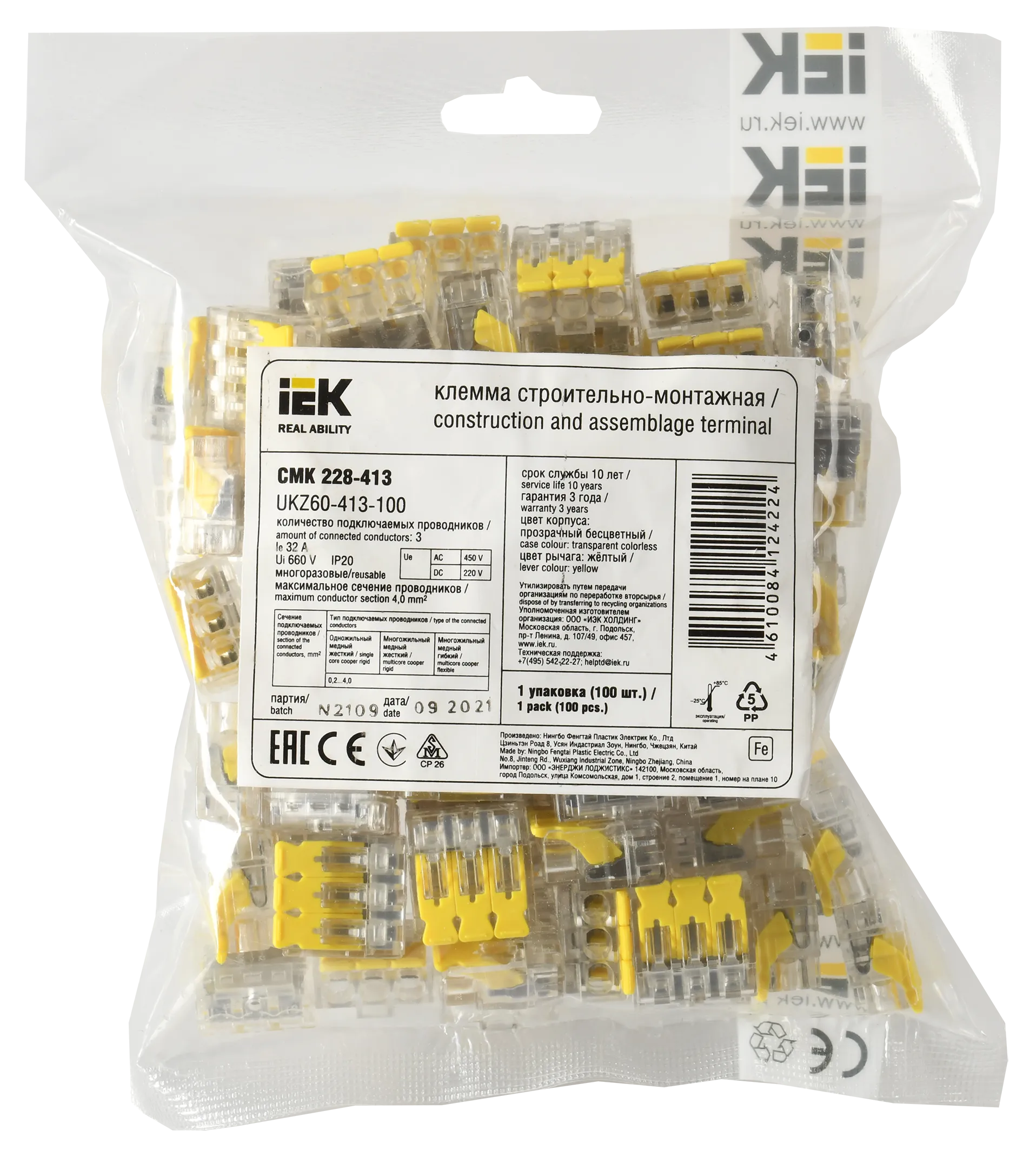 Строительно-монтажная клемма СМК 228-413 (100шт/упак) IEK - Фото 2