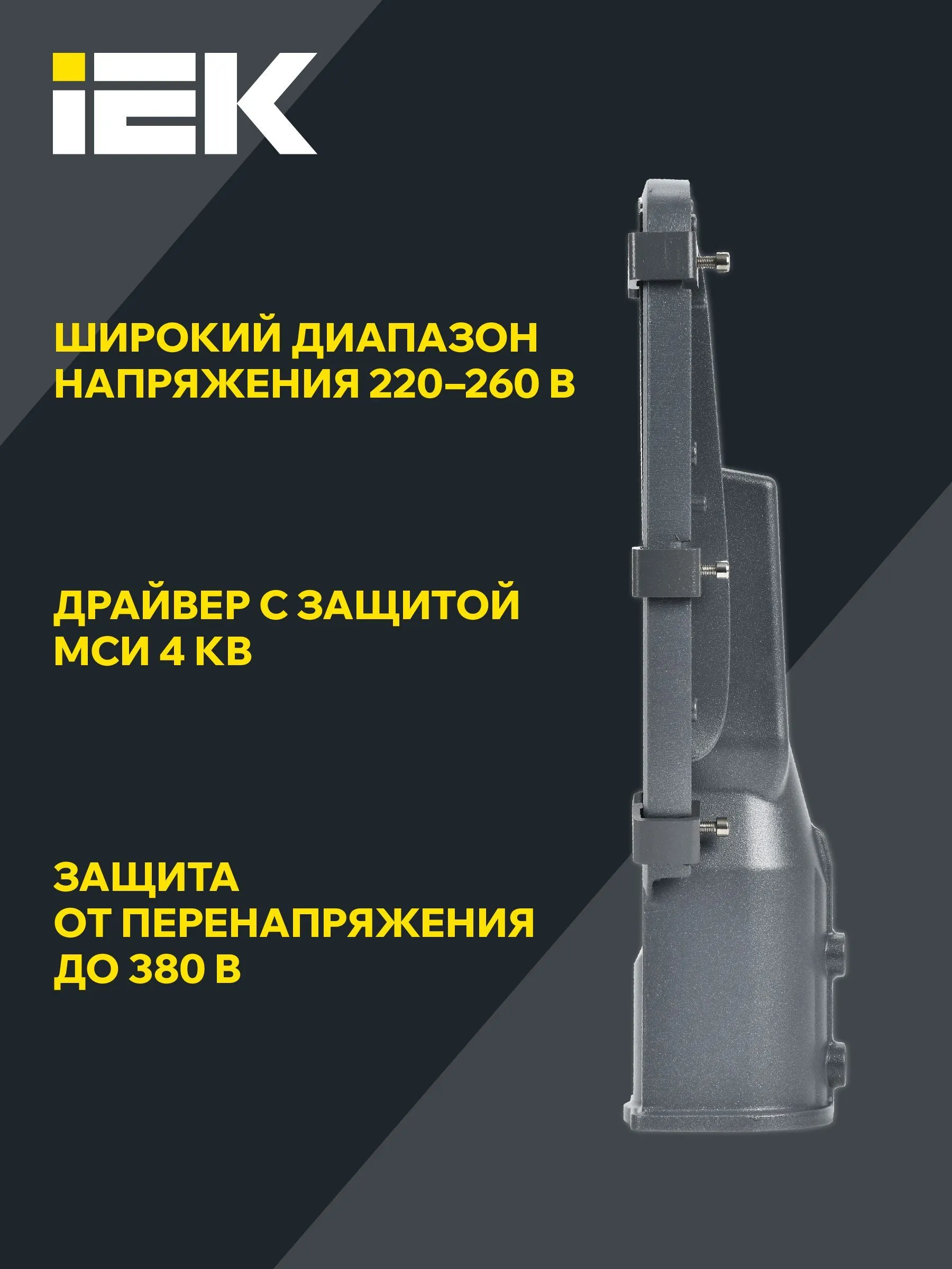 Светильник светодиодный консольный ДКУ 1002-30Д 5000К IP65 серый IEK - Фото 6