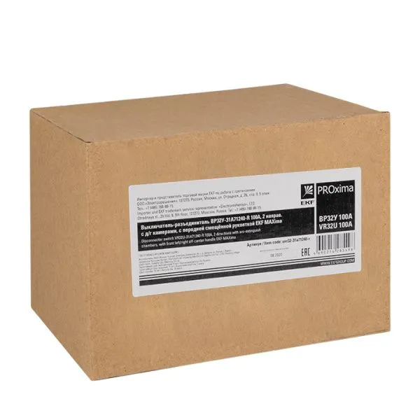 ВР32У-31A71240-R 100А, 2 направ. с д/г камерами, с передней смещённой рукояткой EKF MAXima