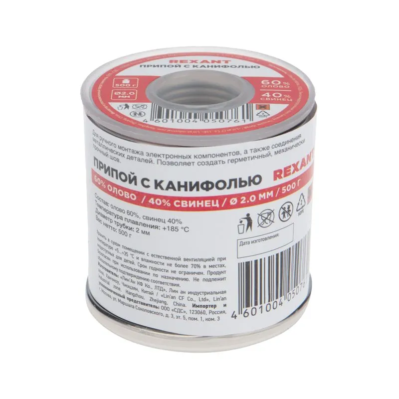 Припой с канифолью, 500г, Ø2мм, (олово 60%, свинец 40%), катушка REXANT - Фото 4