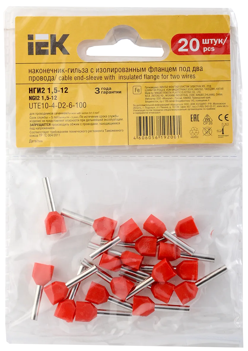 Наконечник НШВИ(2) 1,5-12 красный (20шт/упак) IEK - Фото 3