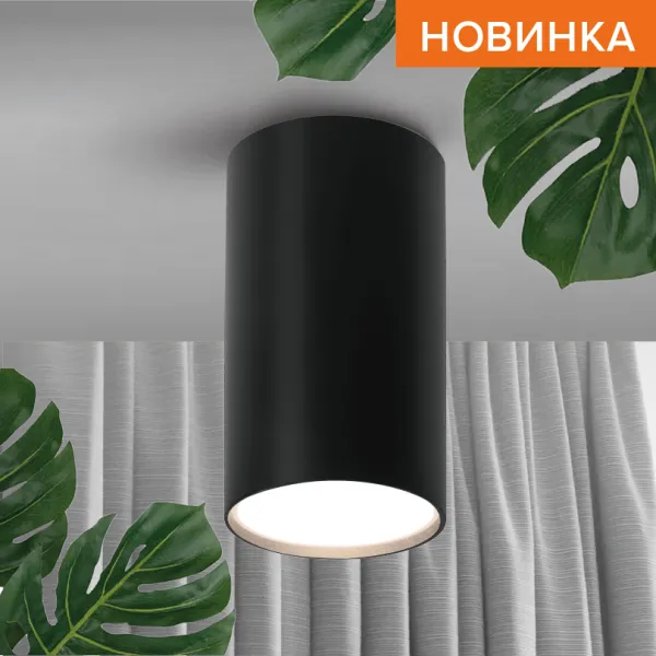 Светильник WOLTA WSL-GU10/01BL под лампу GU10 Черный