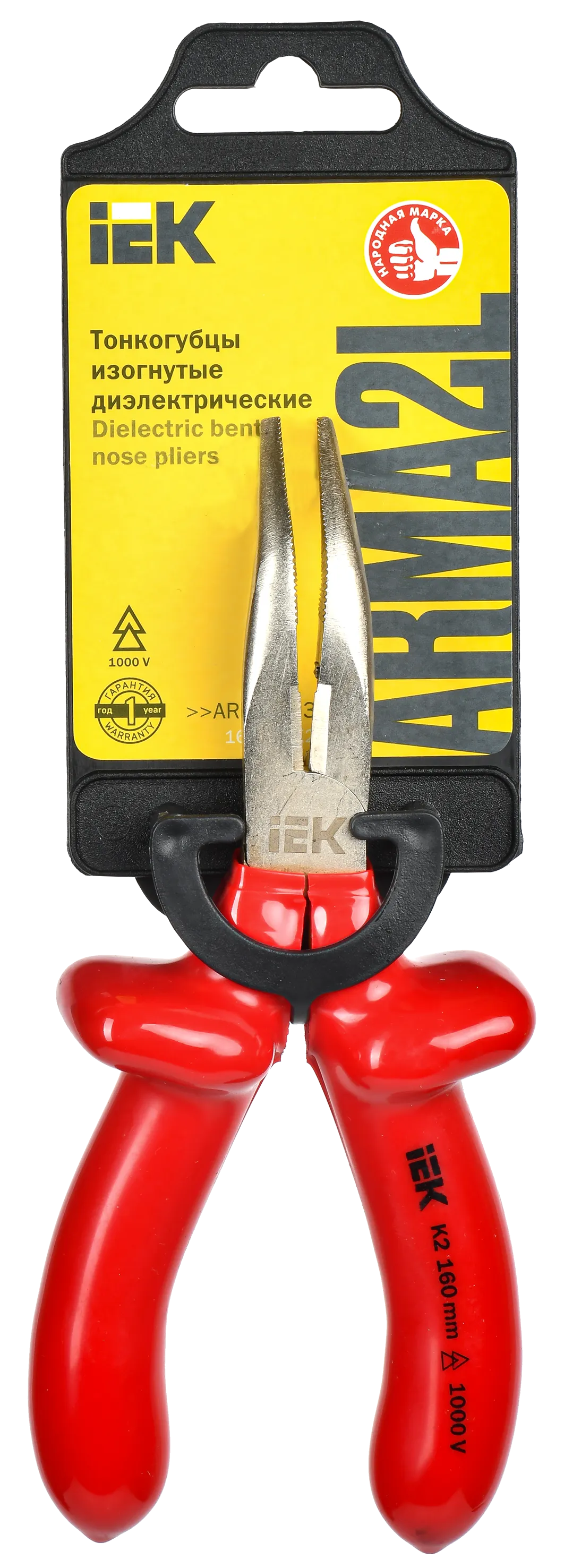 ARMA2L 3 Тонкогубцы изогнутые диэлектрические 160мм K2 IEK - Фото 2