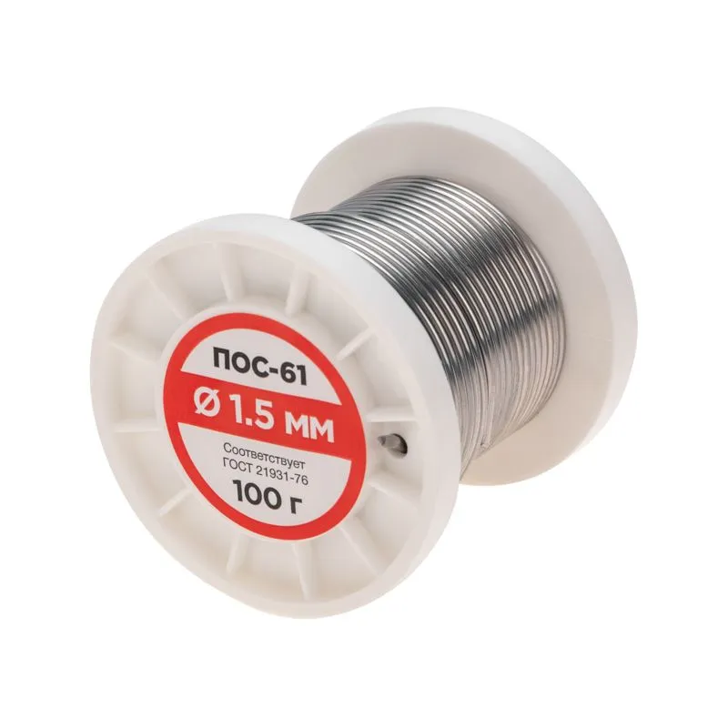 Припой без канифоли ПОС-61, 100г, Ø1,5мм, (олово 61%, свинец 39%), катушка REXANT - Фото 2