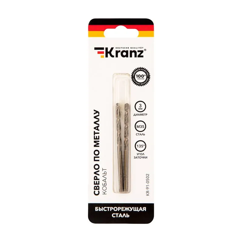 Сверло по металлу 3х61х33мм «Кобальт» (сталь HSS-Co 5% M35 P6M5K5) DIN 338, 2 шт. в блистере KRANZ - Фото 3