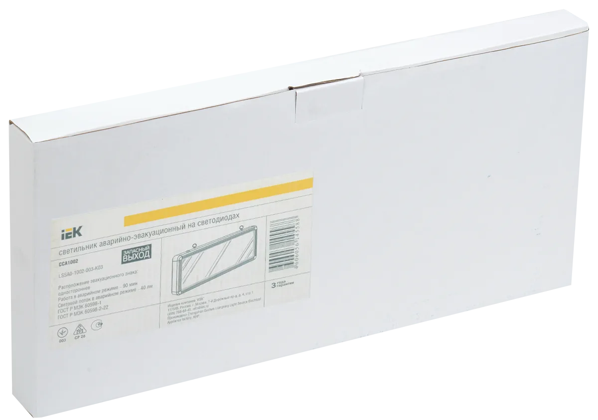 LIGHTING Светильник аварийный ССА1002 на светодиодах 3Вт 1,5ч односторонний запасный выход IEK - Фото 2