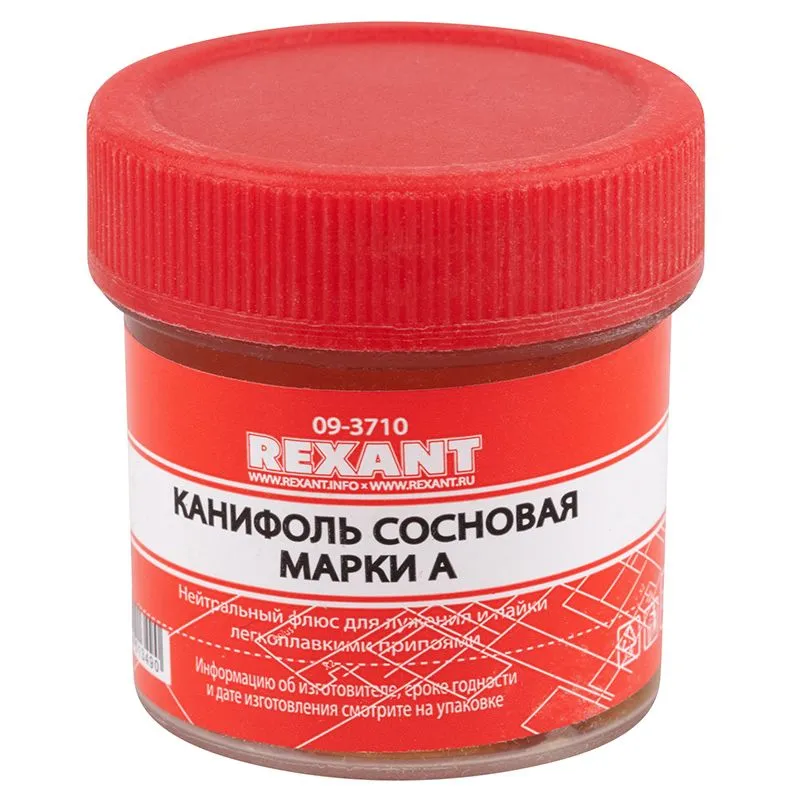 Набор К1 для пайки, универсальный (припой, флюс ПК, флюс СКФ, канифоль, медная оплетка) REXANT - Фото 3