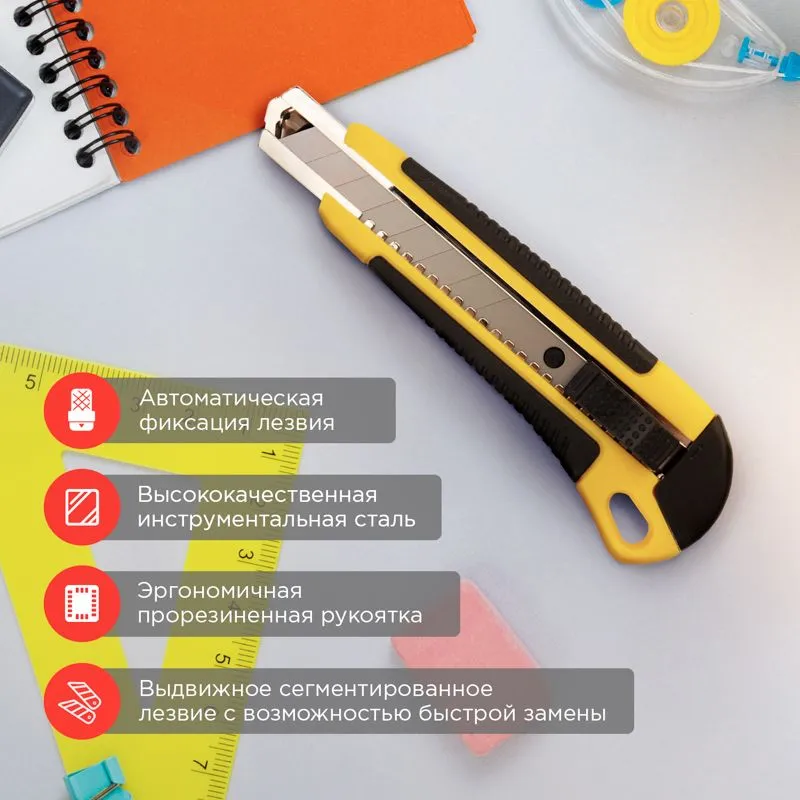 Нож с сегментированным лезвием 18мм, корпус ABS пластик обрезиненный REXANT - Фото 2