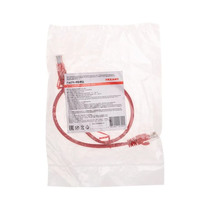 Патч-корд U/UTP, CAT 5e, RJ45-RJ45, 26AWG, LSZH, красный, 0,5м REXANT - Фото 4
