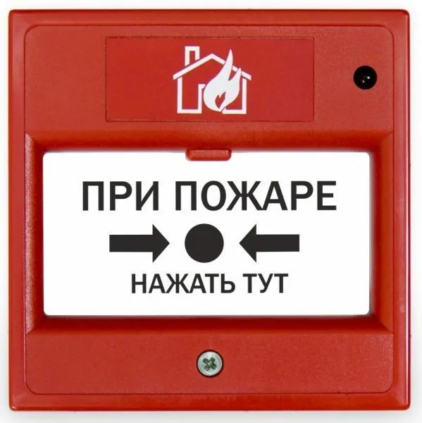 Извещатель пожарный ручной адресный RF04-P