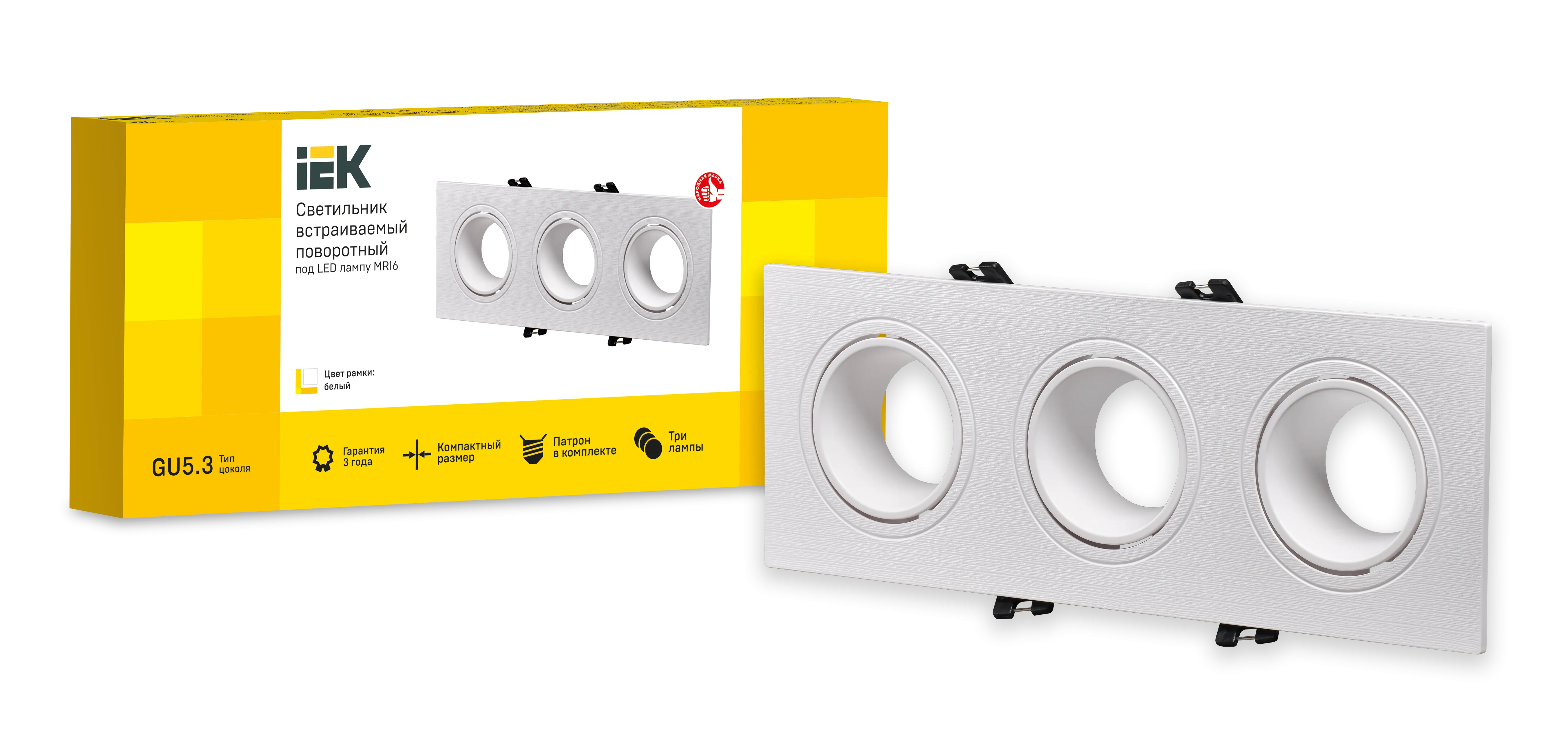 LIGHTING Светильник 4103 встраиваемый под лампу 3хMR16 квадрат пластиковый белый IEK - Фото 3