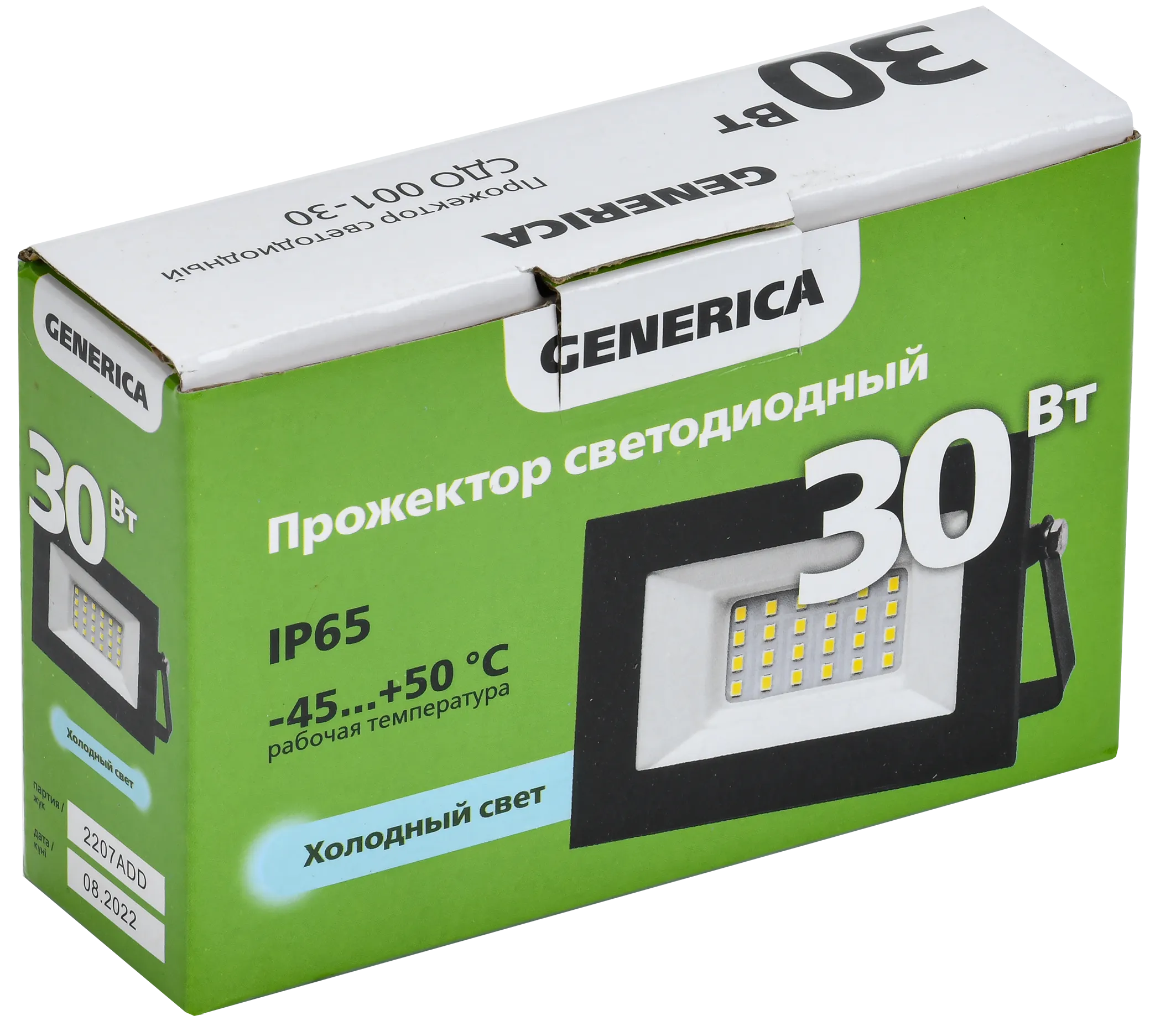 Прожектор светодиодный СДО 001-30 6500К IP65 черный GENERICA - Фото 2