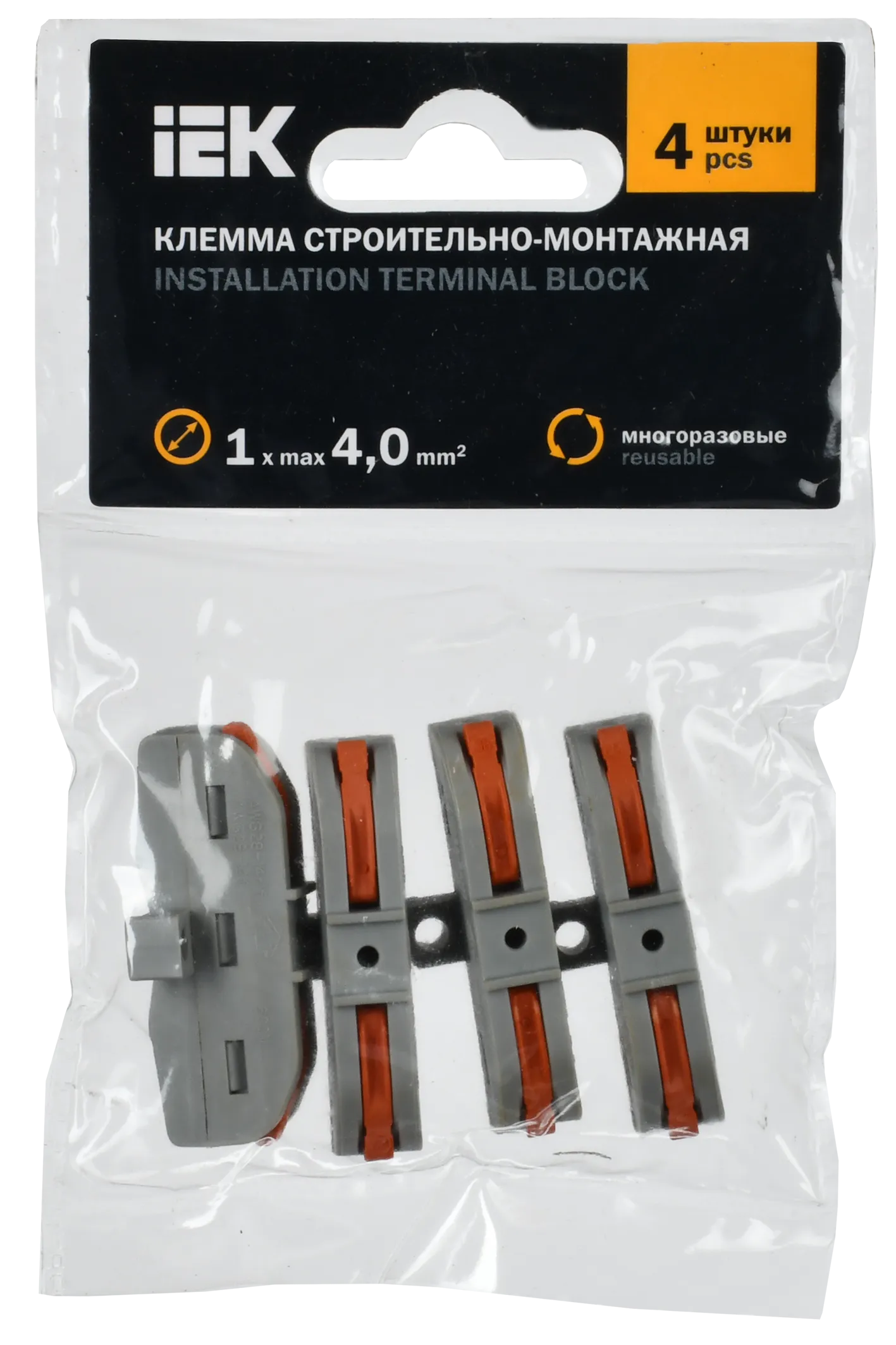 Строительно-монтажная клемма СМК 222-4111P проходная с площадкой (4шт/упак) IEK - Фото 2