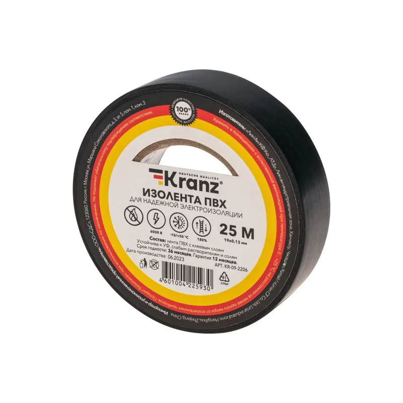 Изолента ПВХ 0,13х19мм, 25м, черная KRANZ