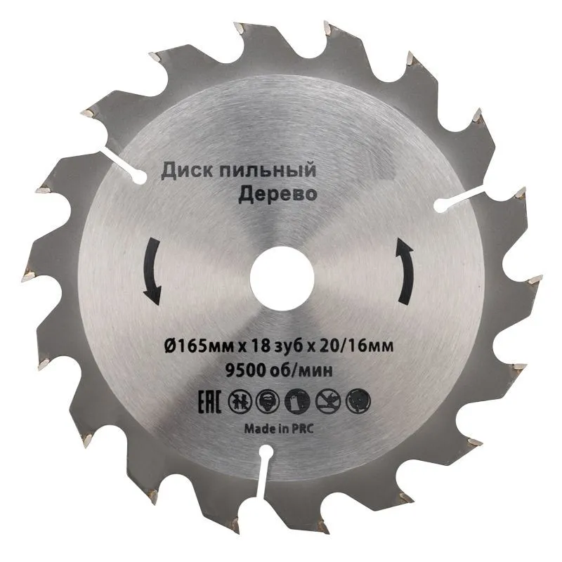 Диск пильный 165 мм х 18 зуб х 20/16 мм Kranz KR-92-0104