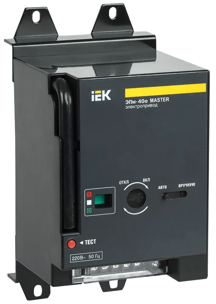 Электропривод ЭПм-40е 220В для ВА88-40 MASTER с электронным расцепителем IEK