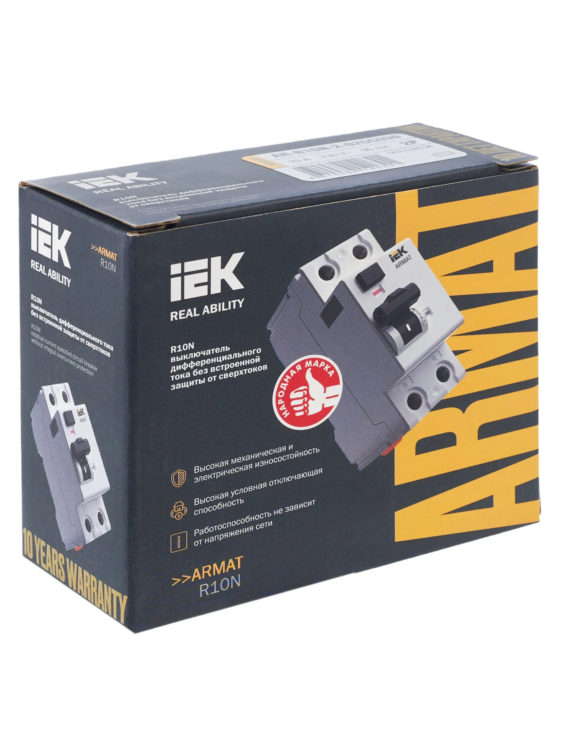 ARMAT Выключатель дифференциального тока R10N 2P 25А 30мА тип AC IEK - Фото 5