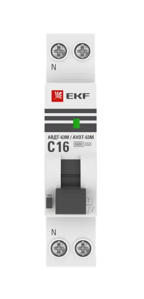Диф. автомат 16А 10мА 1мод. х-ка С эл. тип AС 6кА АВДТ-63М EKF - Фото 2