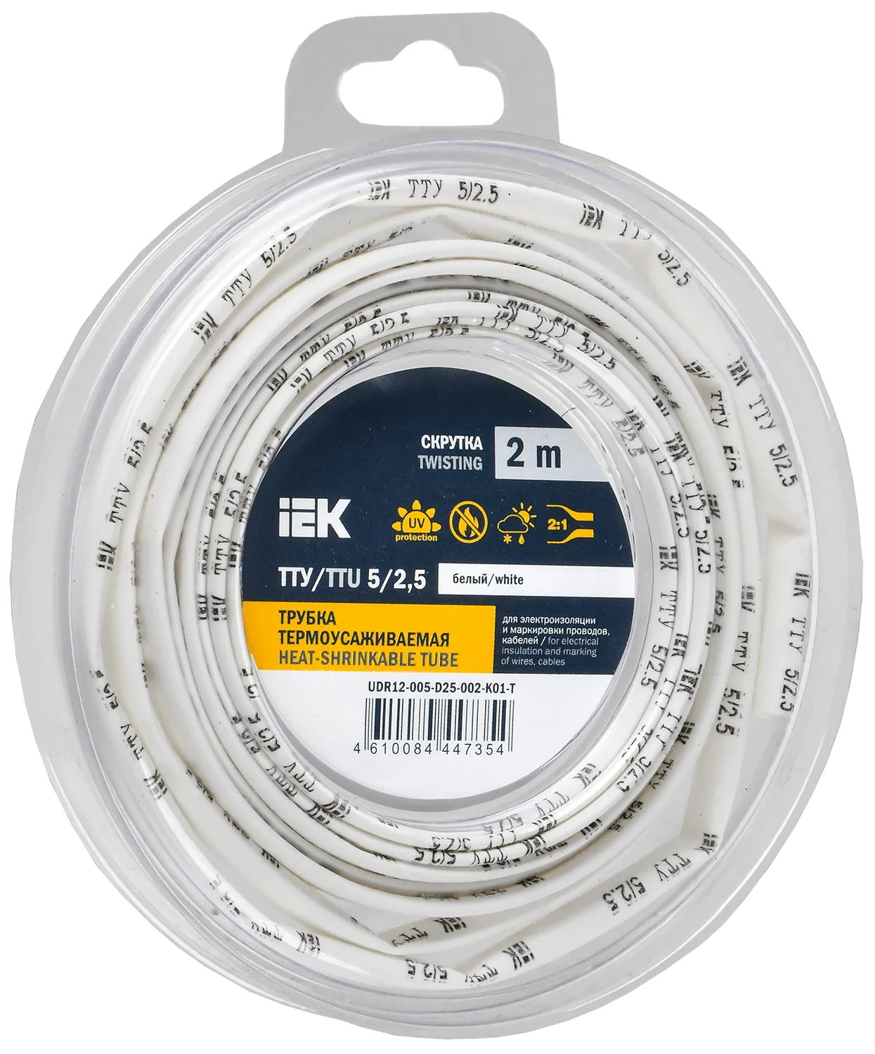 Трубка термоусадочная ТТУ нг-LS 5/2,5 белая (2м/упак) IEK