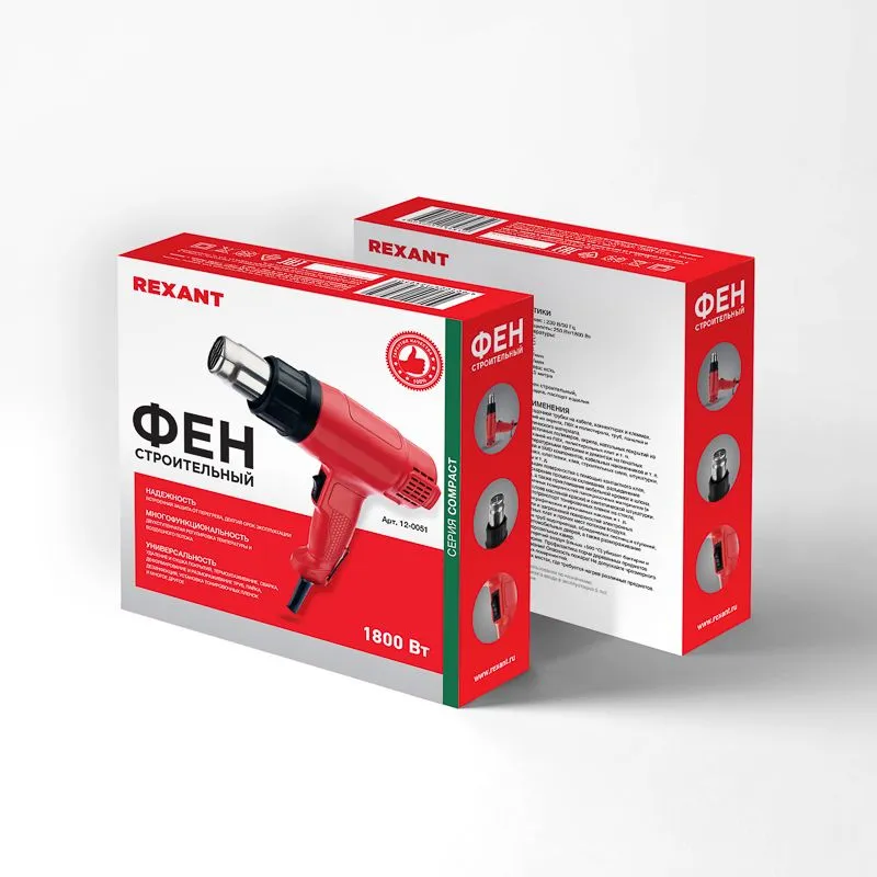 Фен строительный REXANT, 230 В/1800 Вт "COMPACT" - Фото 2