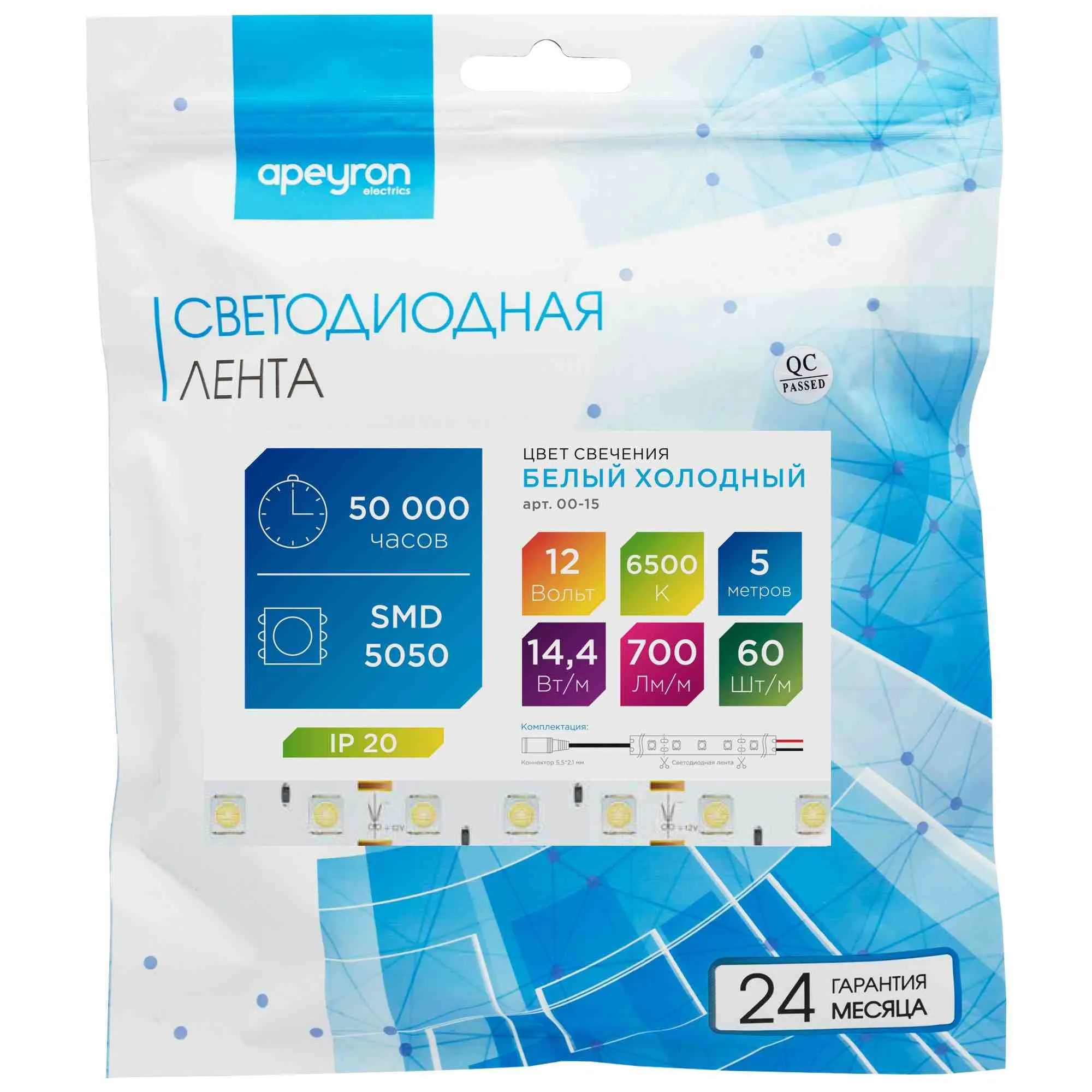 Лента светодиодная СТ smd5050 60д/м 12В 6500К IP20 5м Apeyron - Фото 9