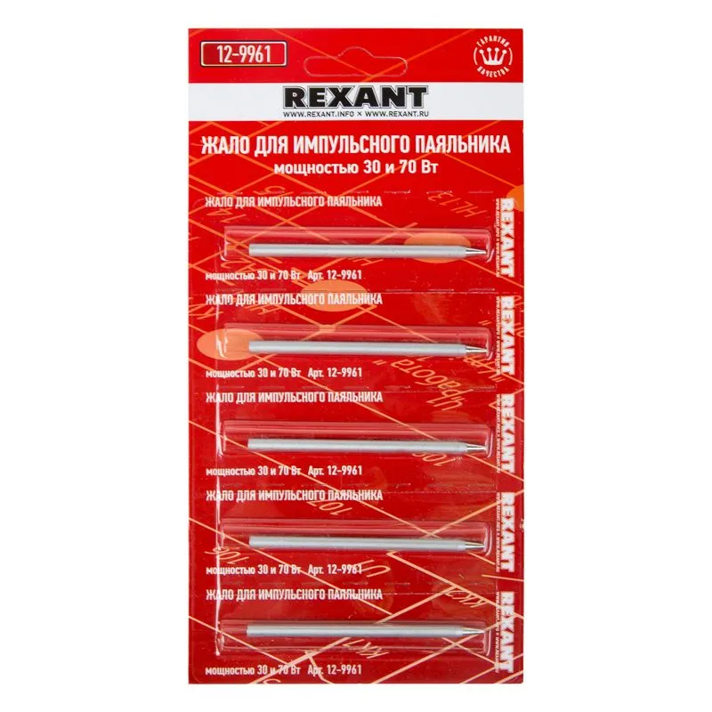 Жало для импульсного паяльника долговечное Ø3,8мм, тип конус, блистер REXANT - Фото 2