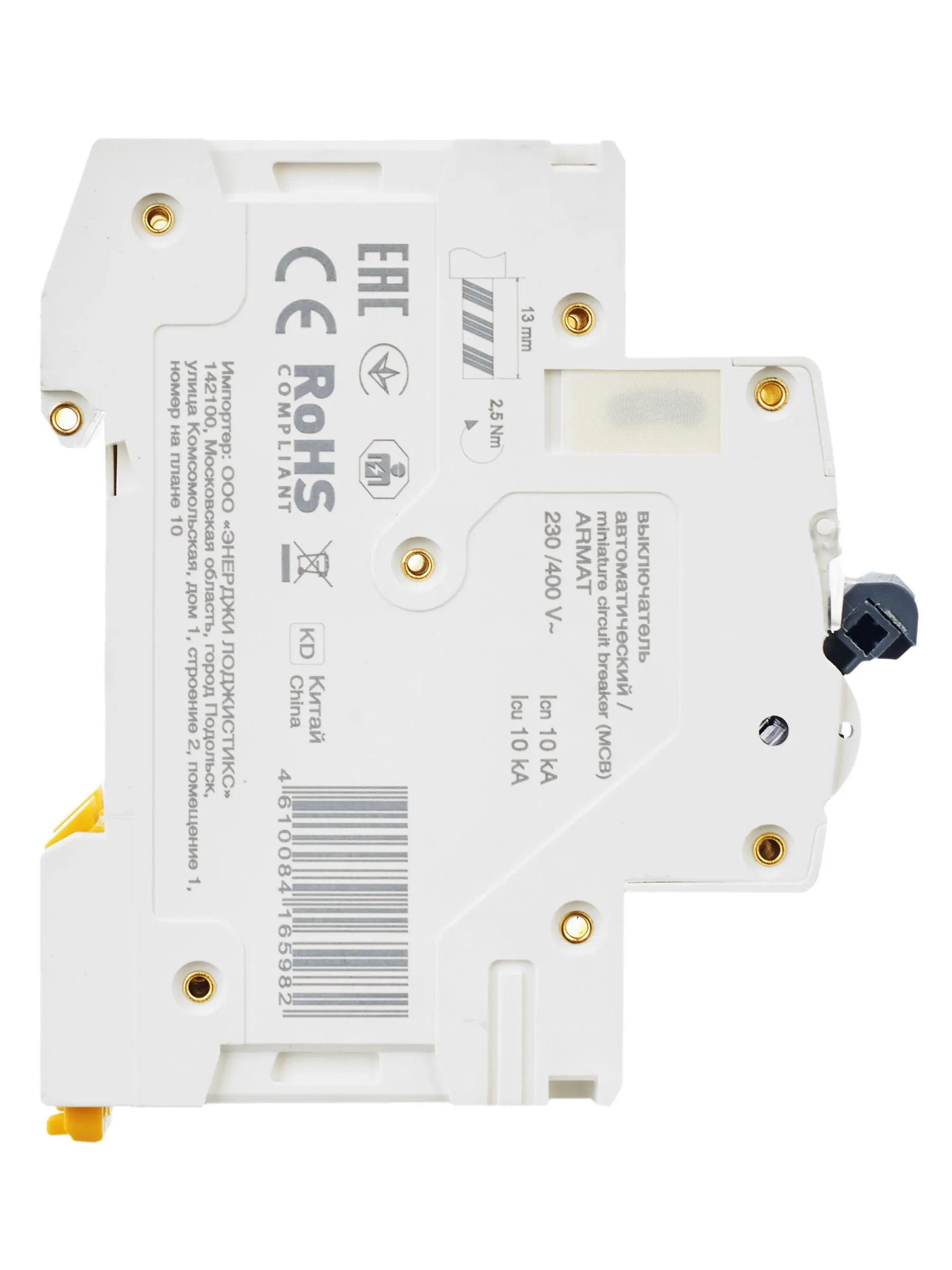 ARMAT Автоматический выключатель M10N 2P C 25А IEK - Фото 3