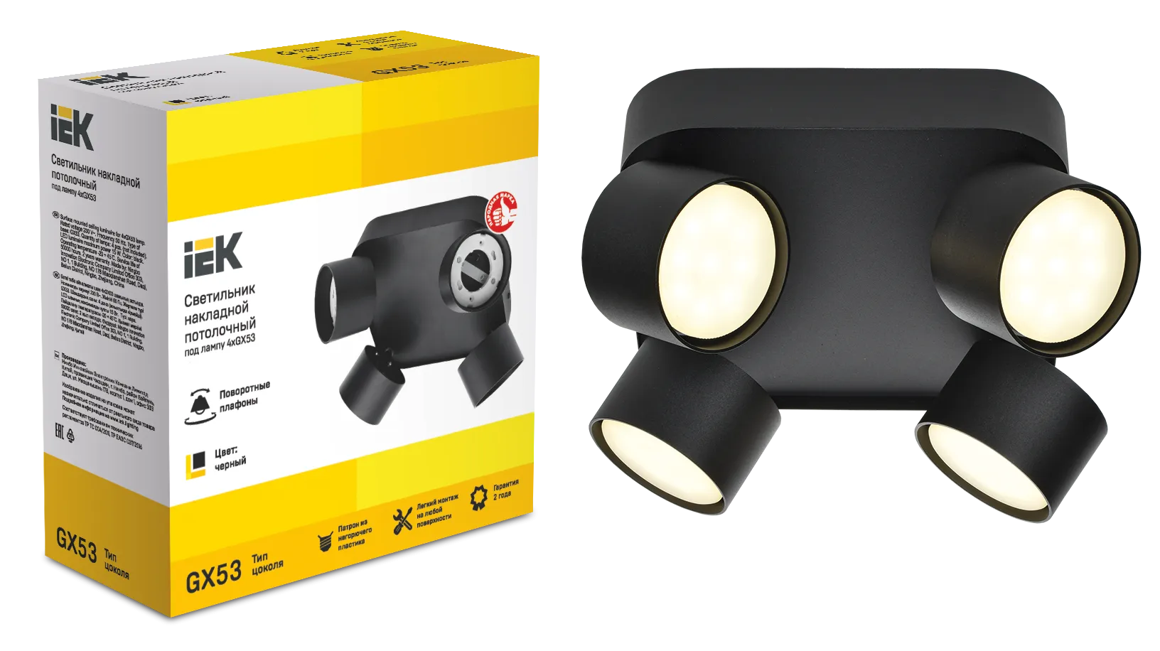 LIGHTING Светильник 4044 накладной потолочный под лампу 4хGX53 черный IEK - Фото 2