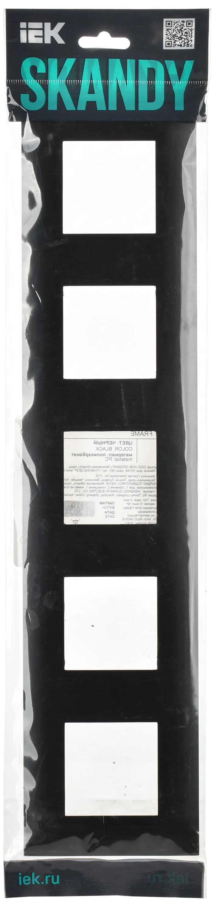 SKANDY Рамка 5-местная SK-F05Bl черный IEK - Фото 2