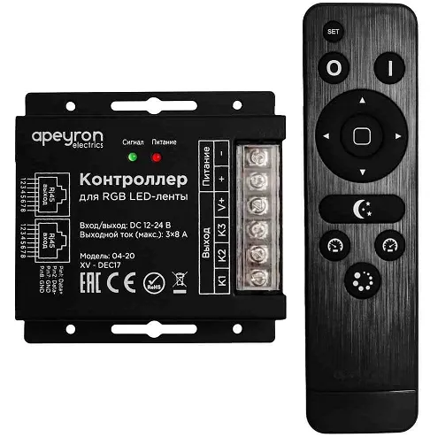 Контроллер RGB 12В/24В, 288Вт/576Вт, 3 канала*8А, пульт "easy control", РФ, размер 91*89*24мм 04-20
