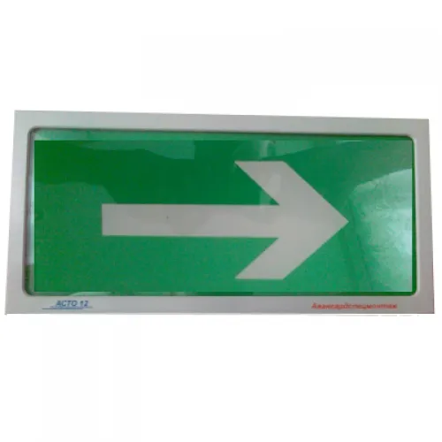 Оповещатель АСТО12/1-ВЗ-ВПРАВО AVSM5003