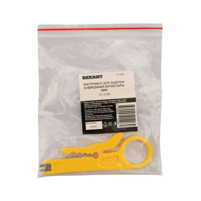 Инструмент HT-318M для заделки и обрезки витой пары, 110 типа контактов MINI REXANT - Фото 3