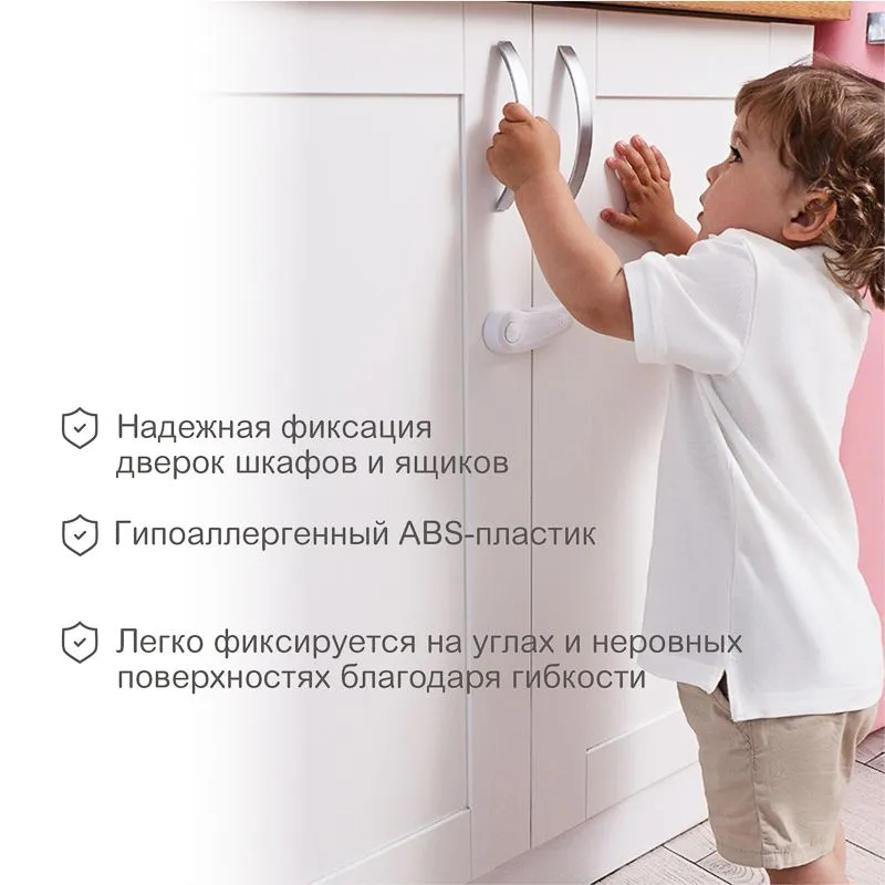 Внешний замок-блокиратор для створок шкафов, 4х9,6 см (2 шт/уп) HALSA - Фото 2