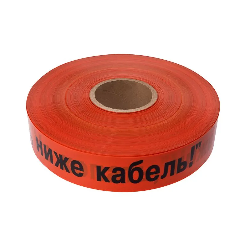 Лента сигнальная «Не копать, ниже кабель!» 50 мм х 250 м REXANT, цвет оранжевый/черный - Фото 2