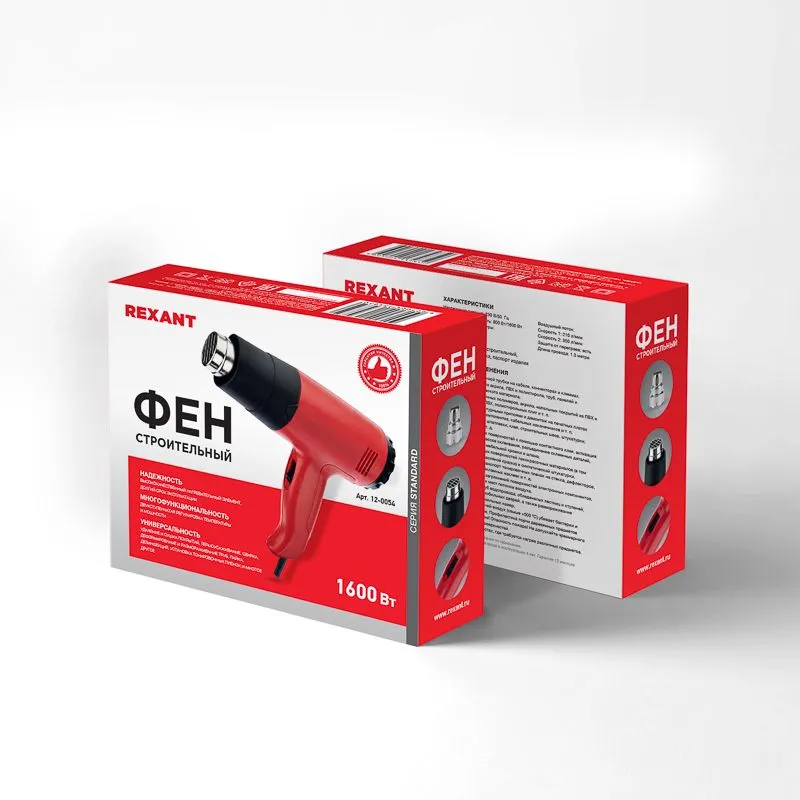Фен строительный REXANT, 230 В/1600 Вт "STANDARD" - Фото 2