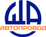 Автопровод