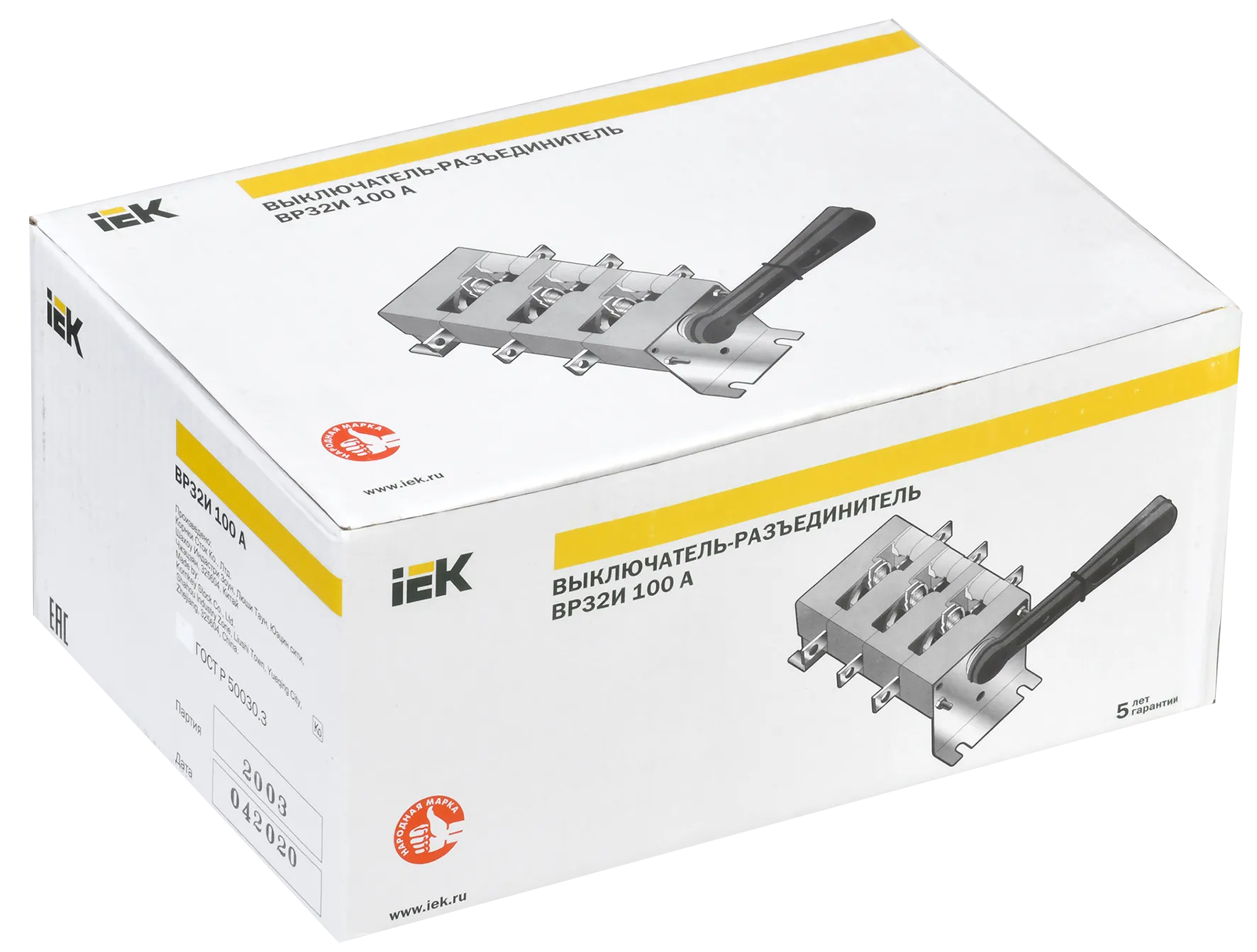 Выключатель-разъединитель ВР32И-35А30220 250А IEK - Фото 2