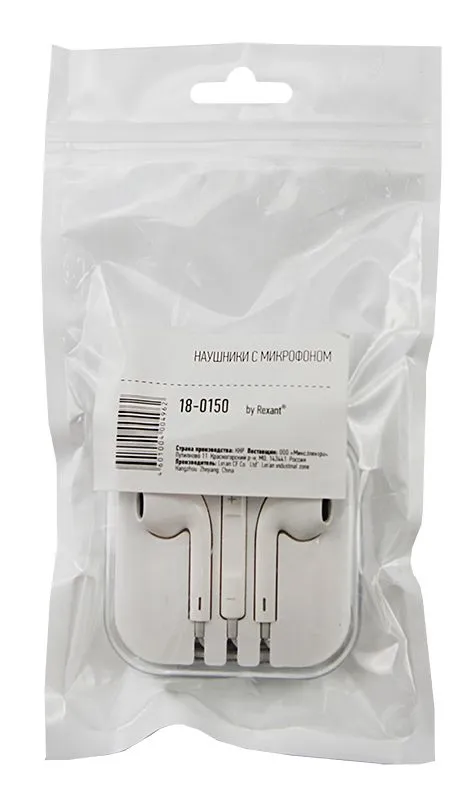 Наушники с микрофоном белые - Фото 3