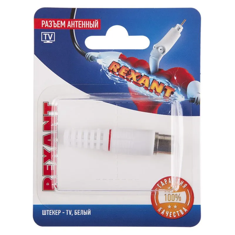 Разъем антенный на кабель, (штекер-TV), белый, (1шт) REXANT