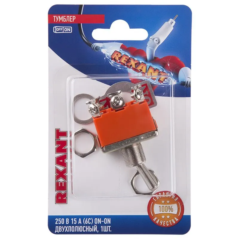 Тумблер 250V 15А (6c) ON-ON двухполюсный  (KN-202)  REXANT (в упак. 1шт.) 06-0327-B