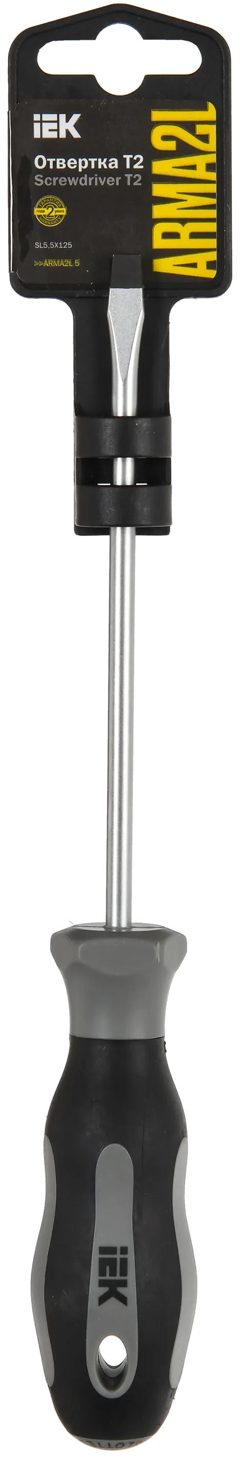 ARMA2L 5 Отвертка SL5,5х125 Т2 IEK - Фото 2