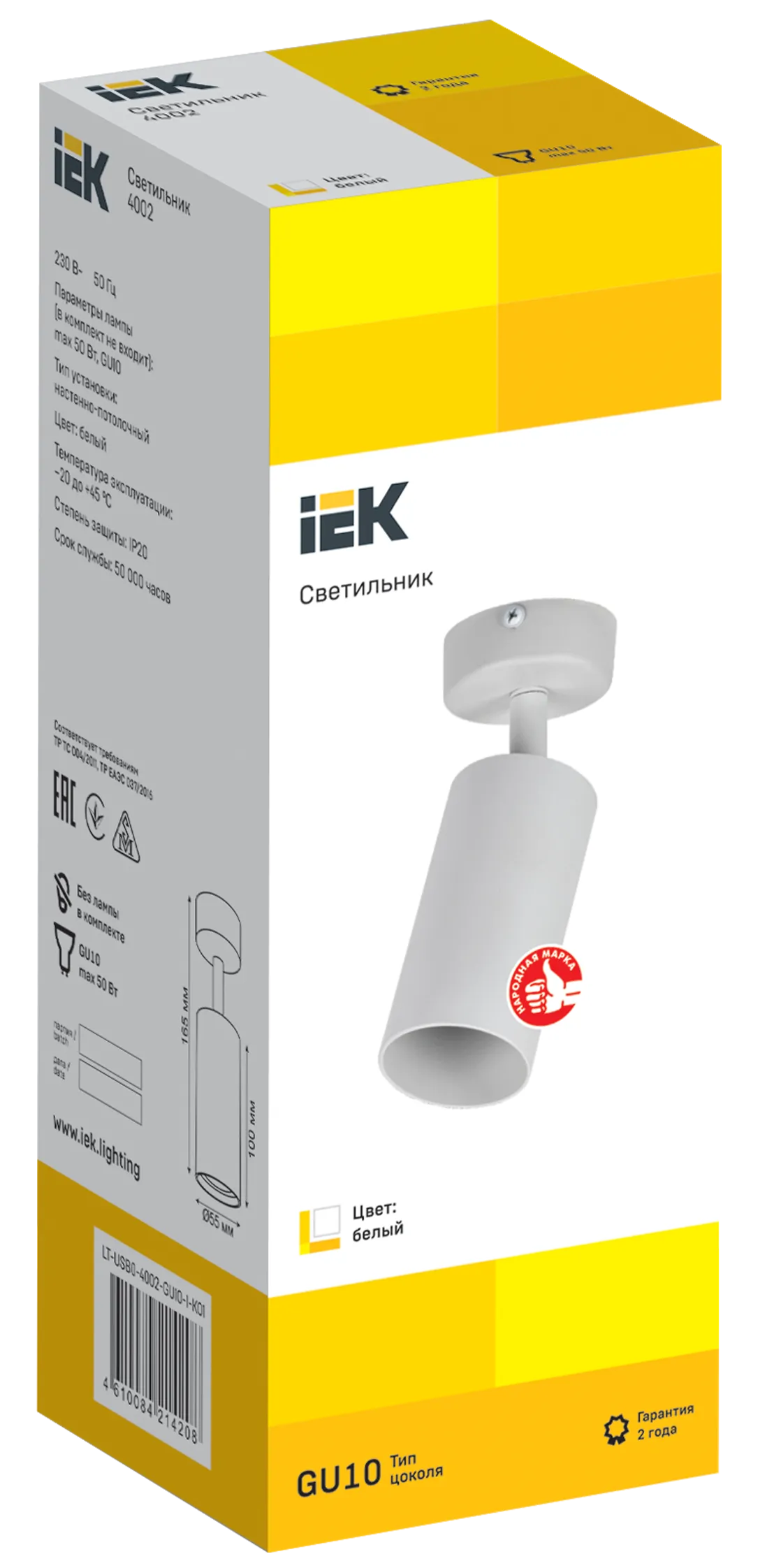 LIGHTING Светильник 4002 накладной настено-потолочный под лампу GU10 белый IEK - Фото 3