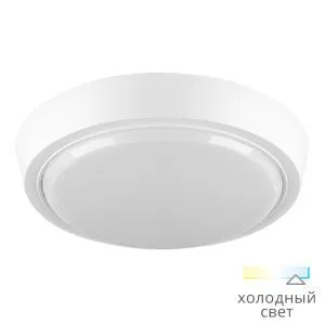 Светильник светодиодный 10Вт 800Лм 6500K IP20 круг (40шт/уп)WOLTA DBO01-10-6.5K