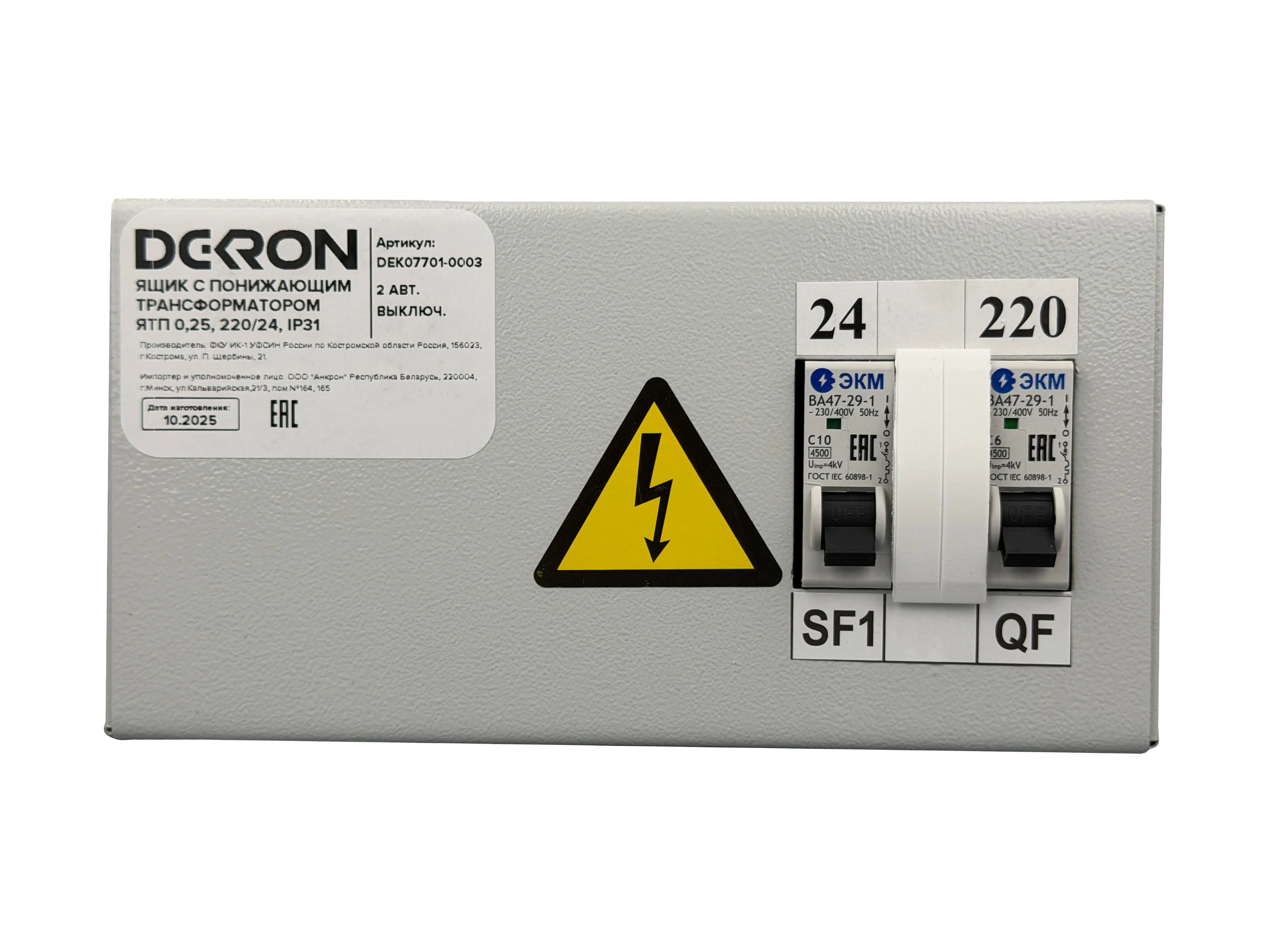 Ящик с понижающим трансформатором ЯТП 0.25 220/24В (2 авт. выкл.) IP31 DEKRON