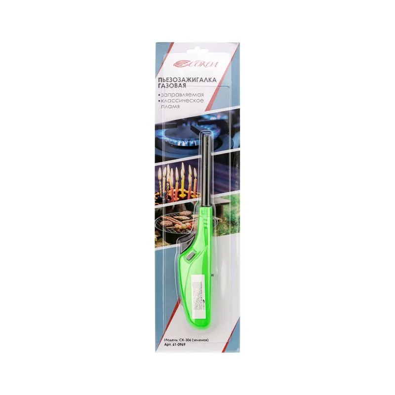 Бытовая газовая пьезозажигалка с классическим пламенем многоразовая (1 шт.) зеленая СК-306 СОКОЛ - Фото 4