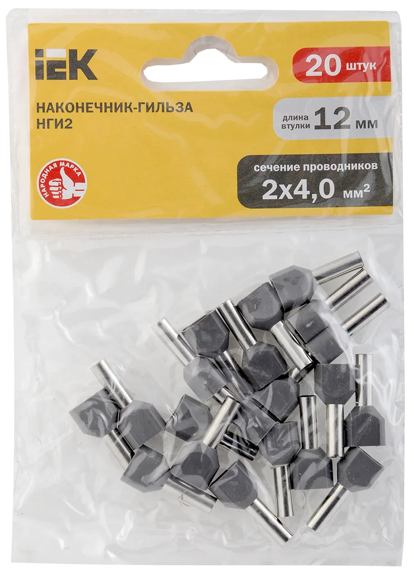 Наконечник НШВИ(2) 4,0-12 серый (20шт/упак) IEK - Фото 2