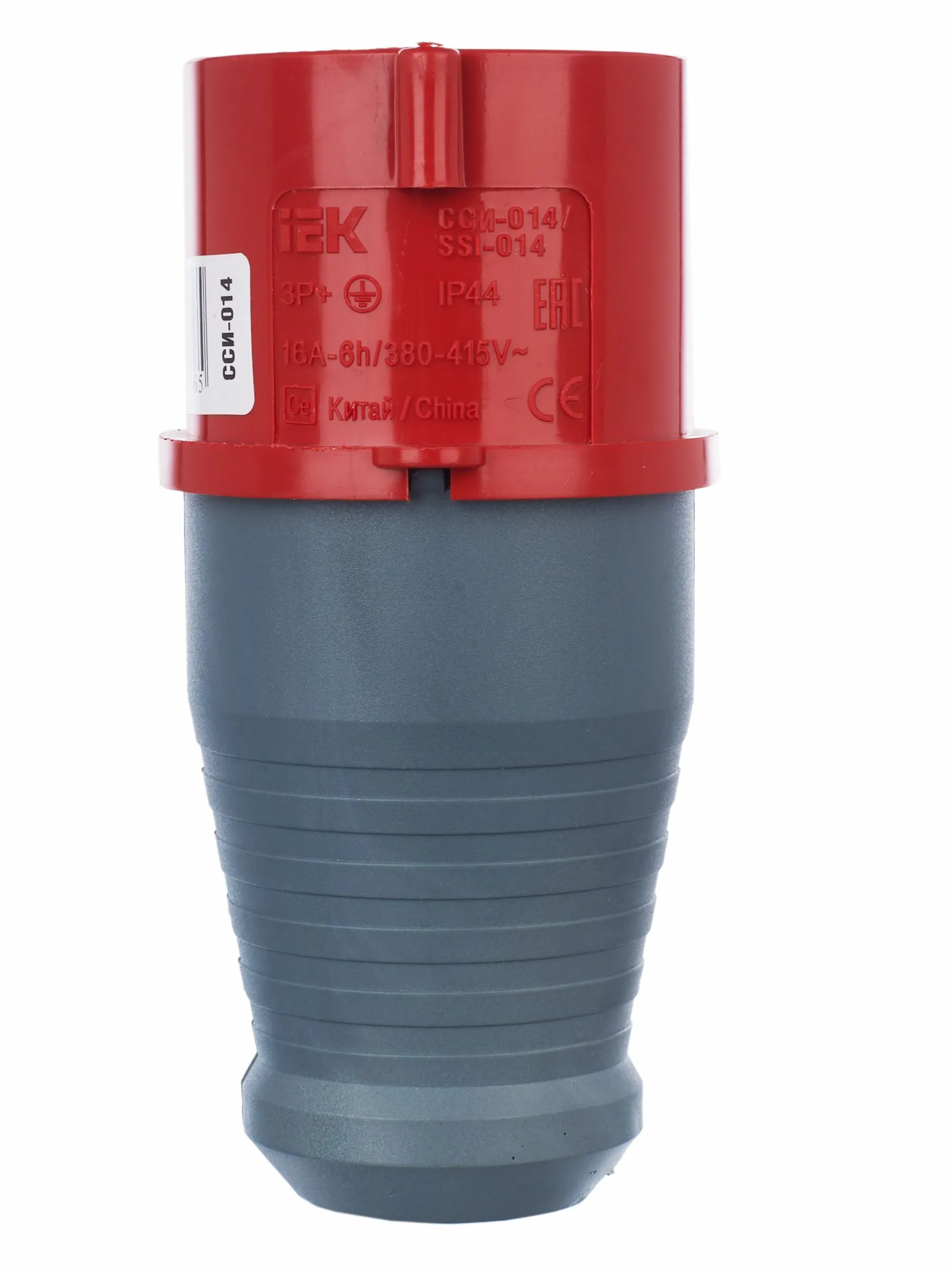 Вилка переносная ССИ-014 3Р+РЕ 16А 380-415В IP44 IEK - Фото 7