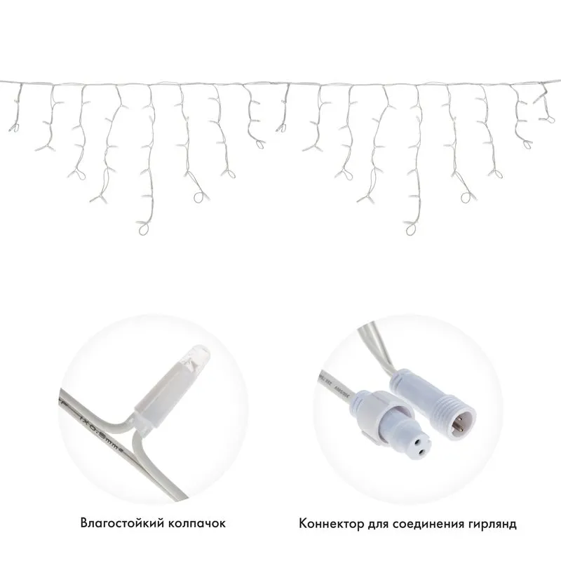 Гирлянда светодиодная Бахрома (Айсикл) 4,0х0,6м 128 LED ЖЕЛТЫЙ белый каучук 2,3мм IP67 постоянное свечение 230В нужен блок 315-001 NEON-NIGHT - Фото 2