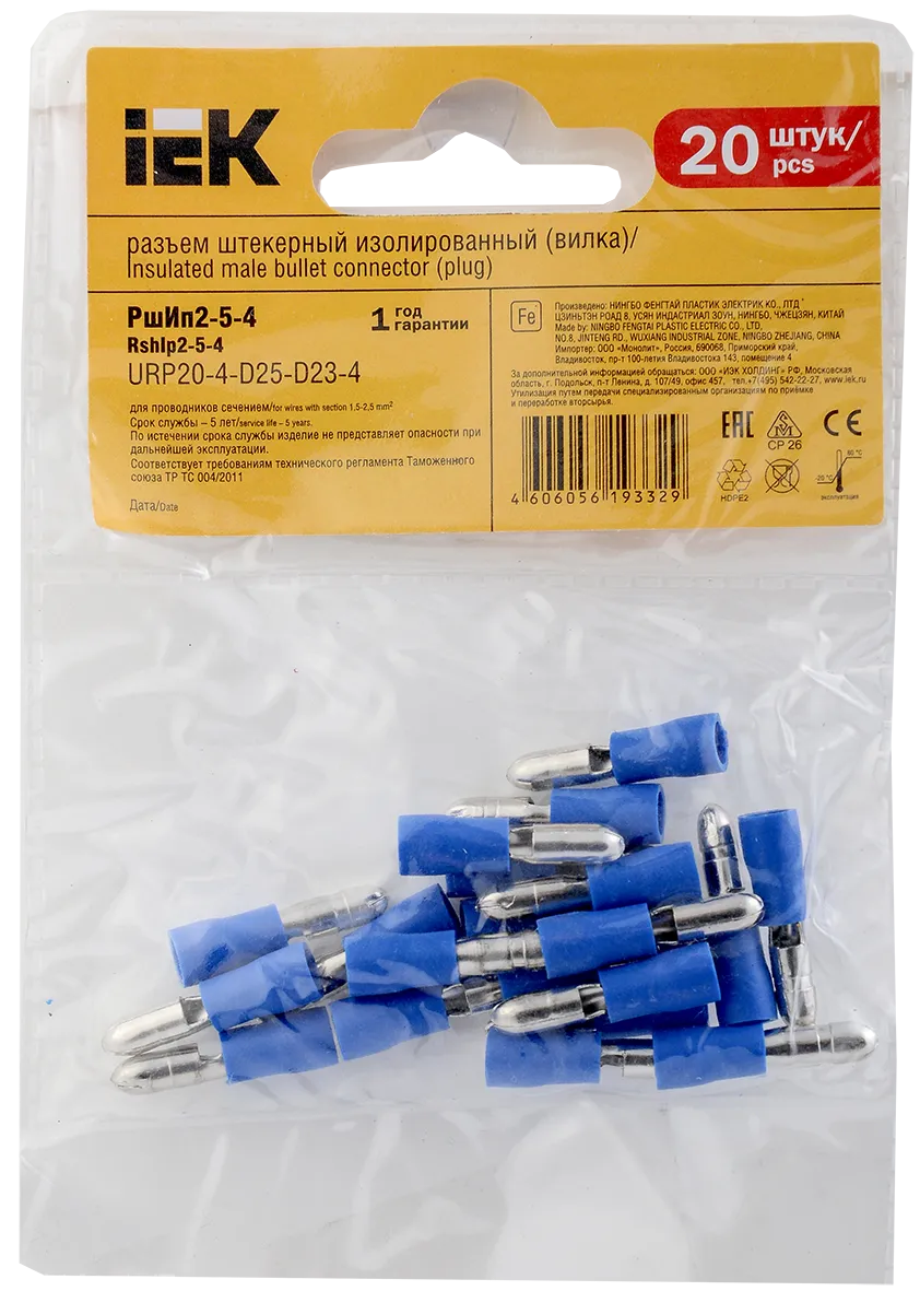 Разъем РшИп 2-5-4 штекер (20шт/упак) IEK - Фото 3